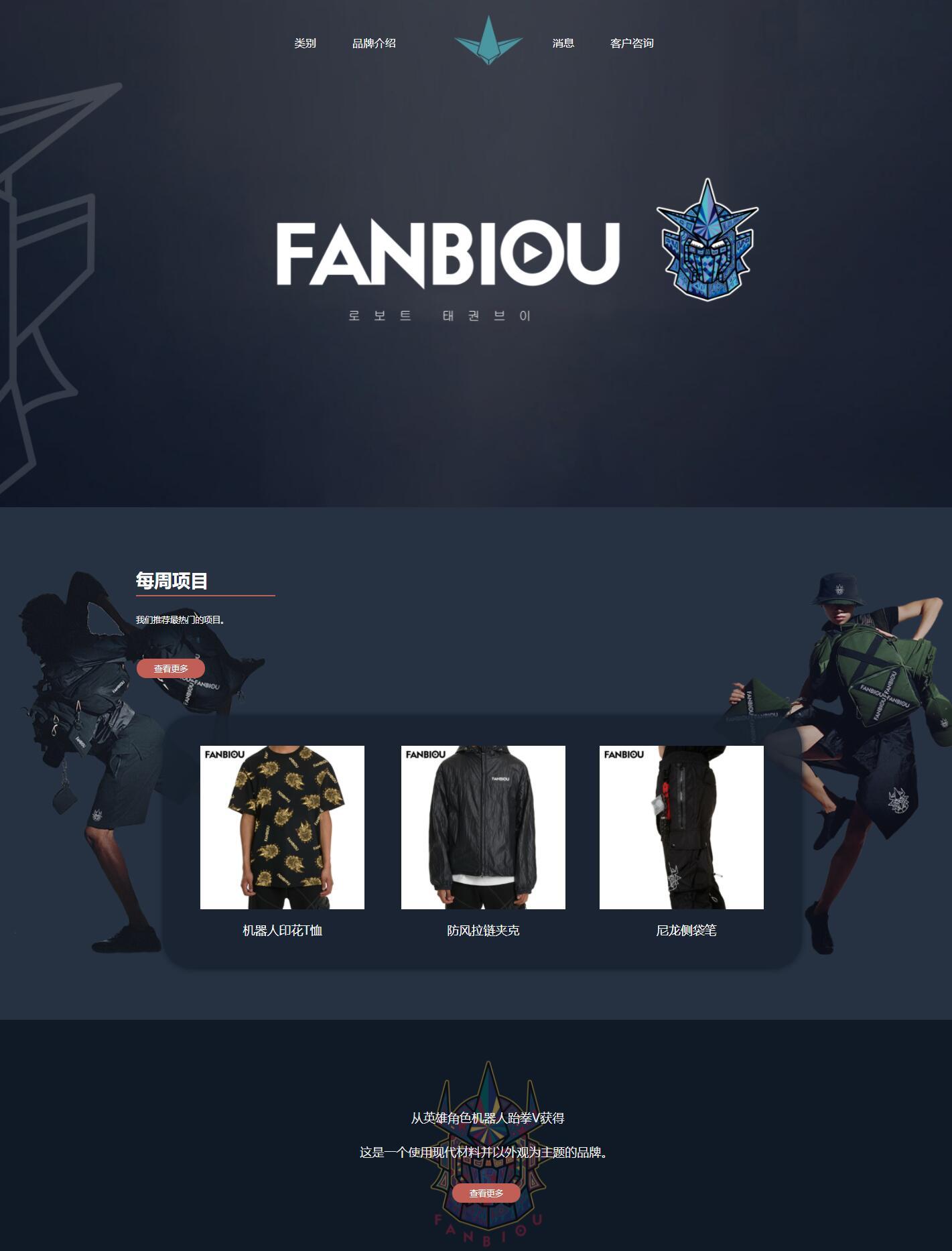 选择LTD搭建一个这样的官网，是种什么样的体验？ - 知乎