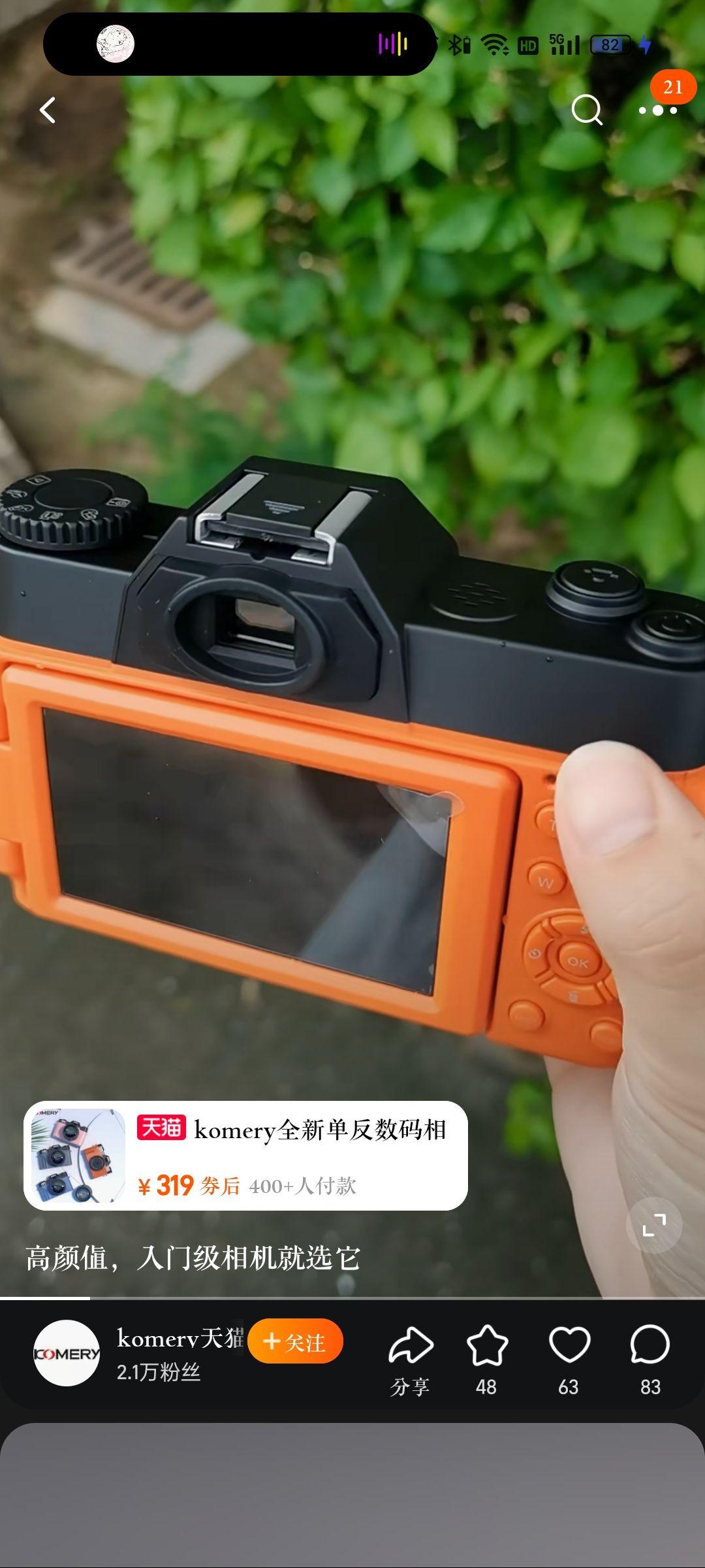 最近风浪很火的CCD相机有什么推荐? - 知乎