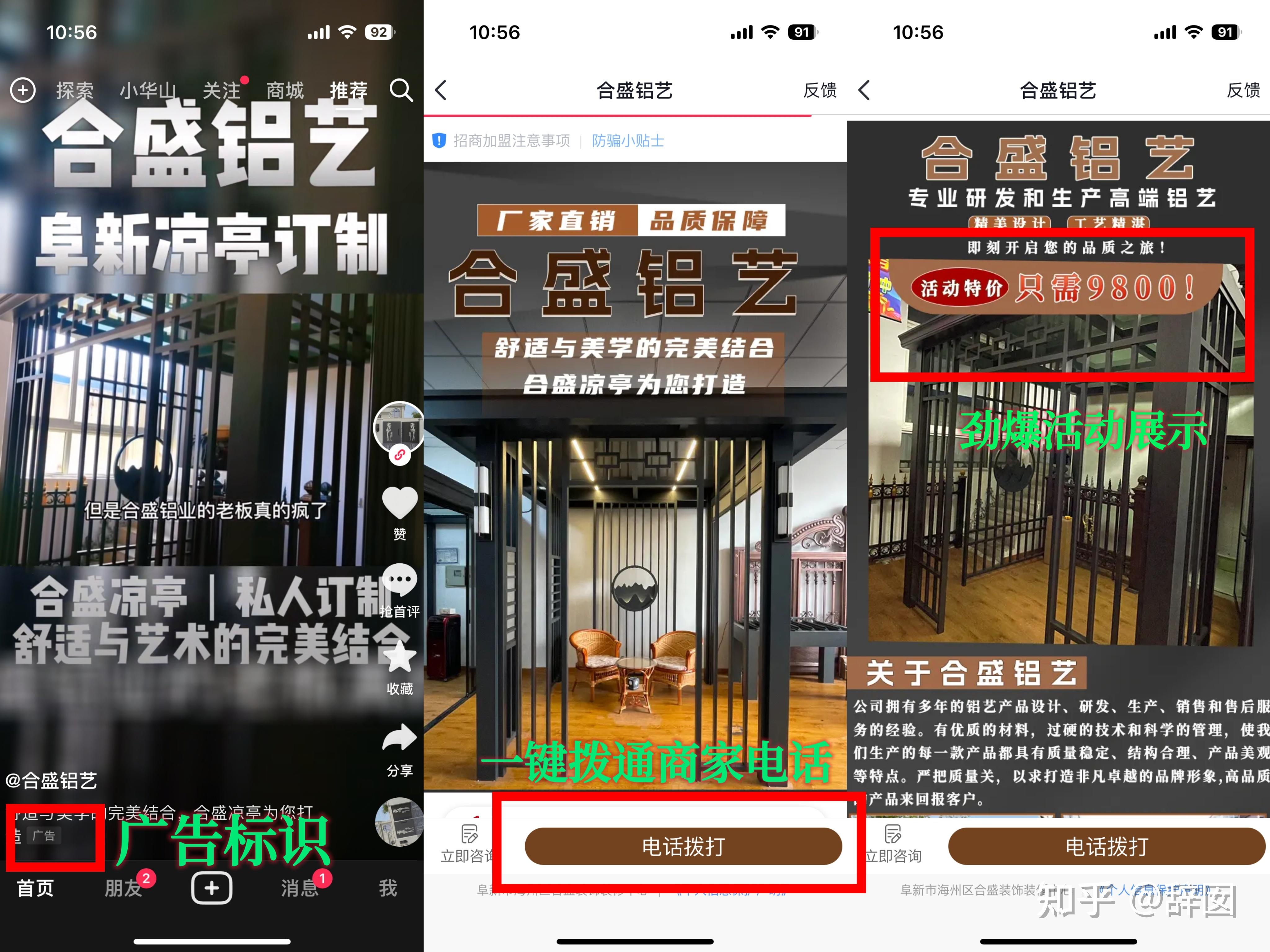 今日头条怎么创收私信(今日头条怎么创收私信内容)