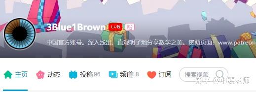 b站有什么讲高中数学讲的好的神仙吗？ - 知乎