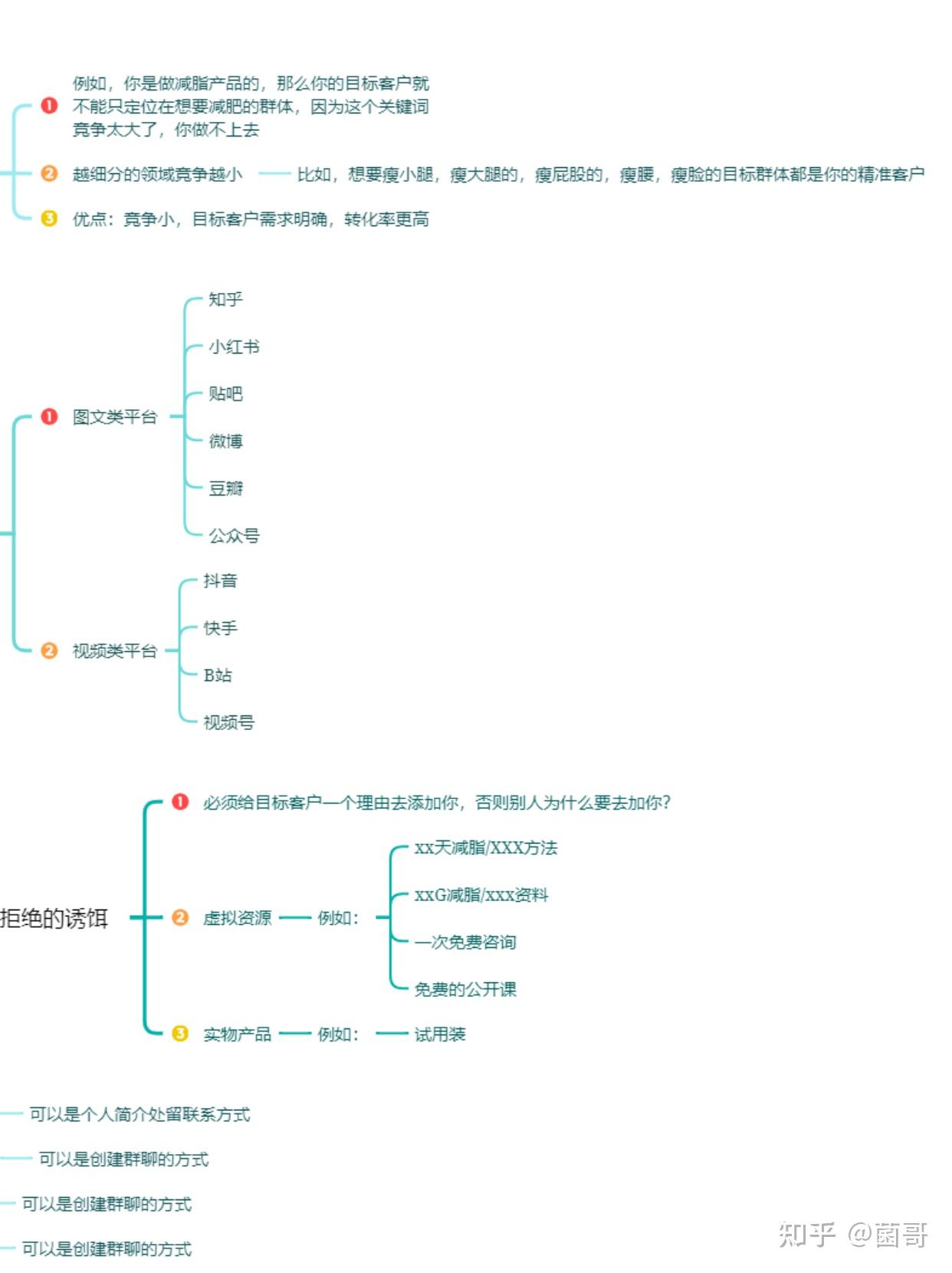 微信一天能加多少个好友呀?