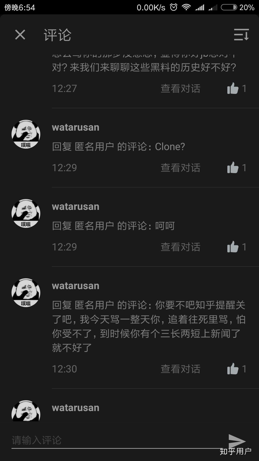 袁文康了吗传言已婚是经纪人施若思