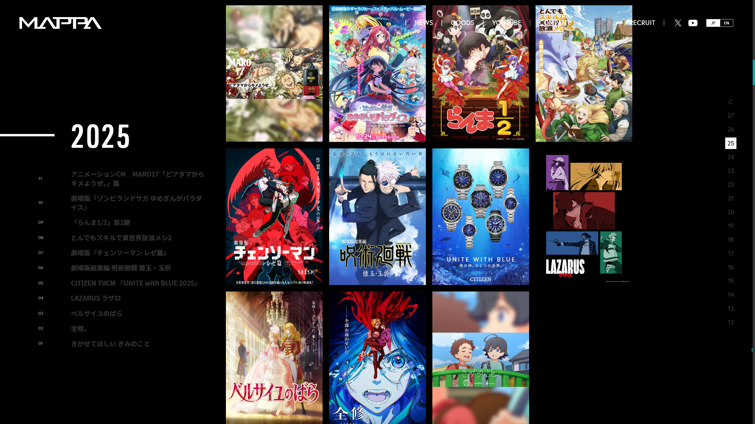 如何评价2026年2月飞碟社ufotable新作动画预告:《原神》《魔法使之夜》《鬼灭之刃》等等? - 知乎