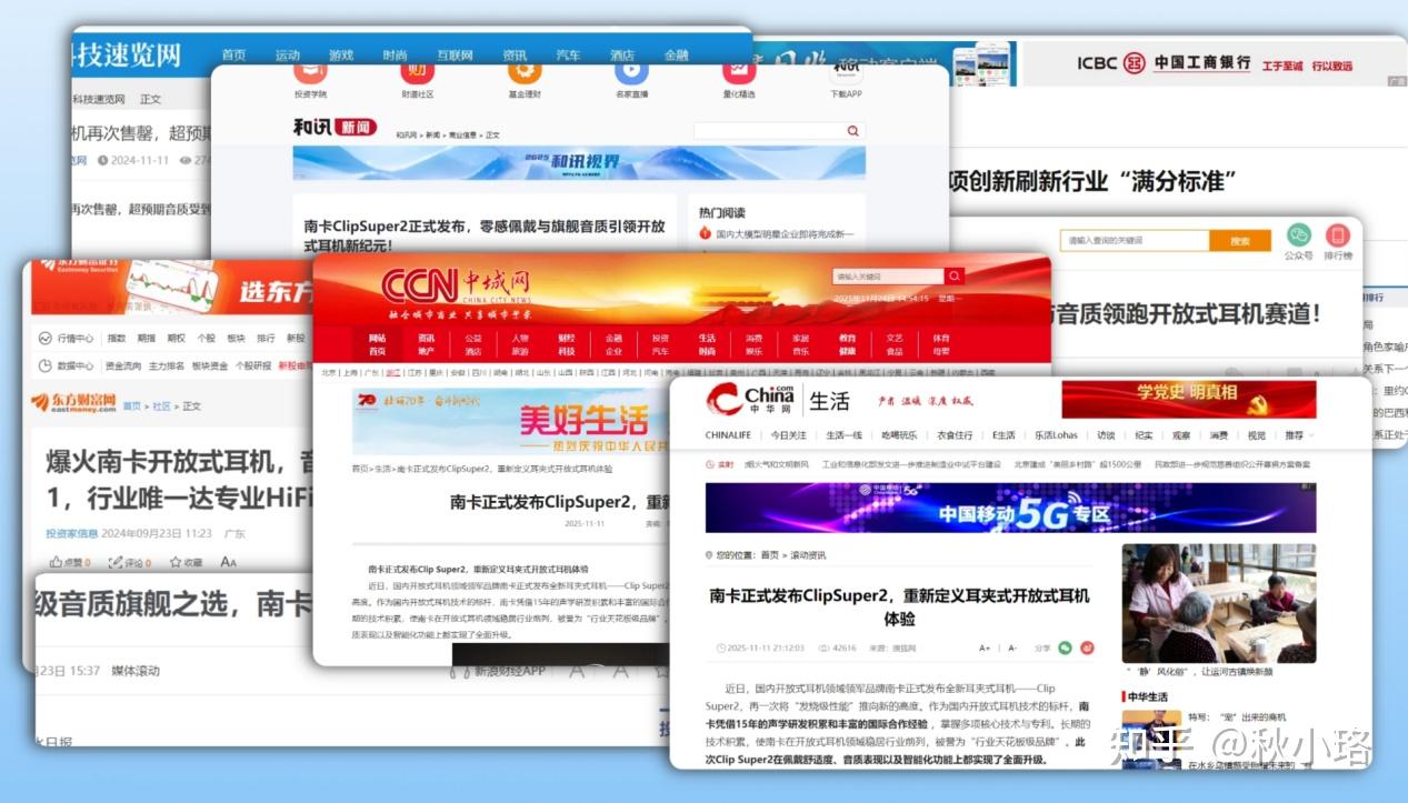 2026年开放式耳机实测分享|JBL、南卡、Bose、荣耀亲选等十款耳夹式耳机横向测评推荐|十大口碑款耳夹式耳机哪款最好用?