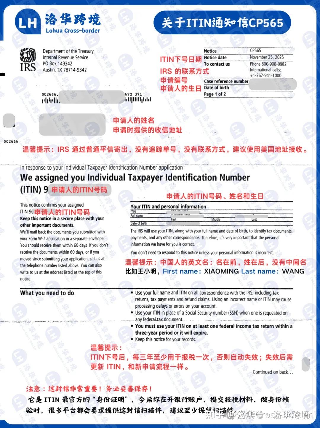 SSN 是什么？谁能申请？有什么福利？一文讲懂SSN、ITIN 及区别- 知乎