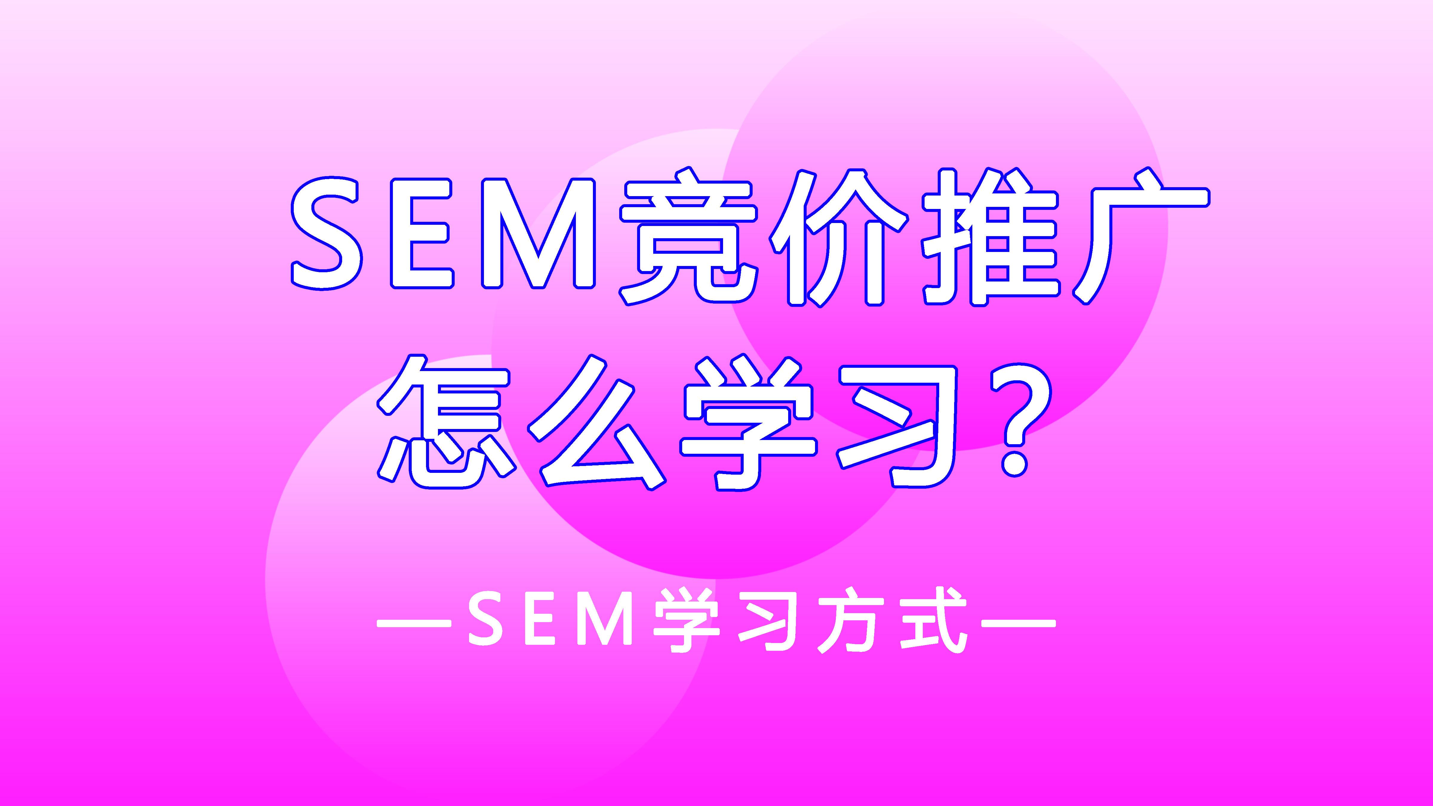 养成高效思维_分享养成seo优化思维的方法_怎么养成思维分析能力