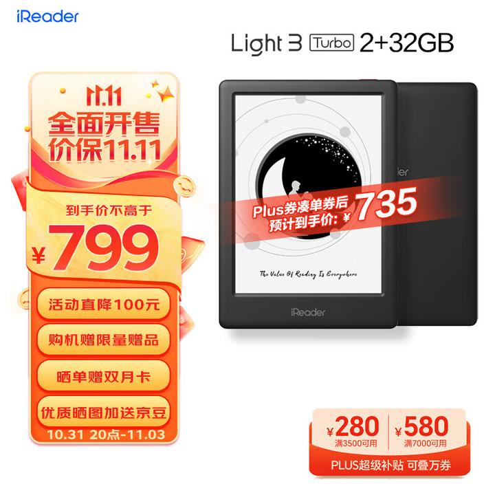 Black Friday 優惠2023｜7 折破底價入手Kindle Scribe，E Ink 電子書、筆記本二合一