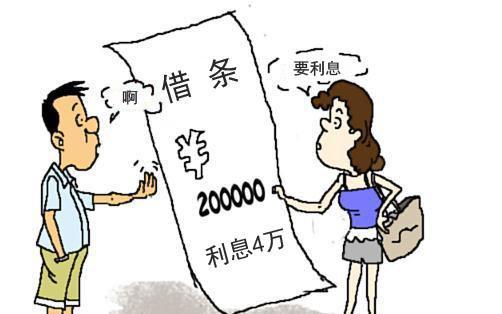 借钱给亲戚该不该要利息