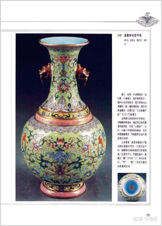 中国嘉德三月拍卖会：静缘斋珍藏瓷器亮相- 知乎