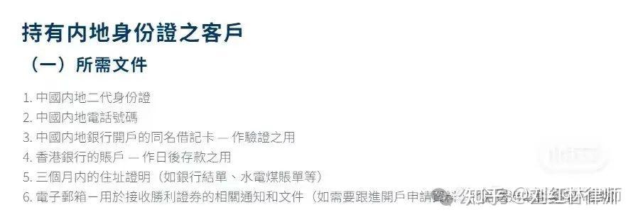 虚拟香港电话号码怎么打电话给对方的