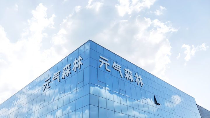 冷泡茶为什么要冷泡?丨元气森林研发团队专访 - 知乎