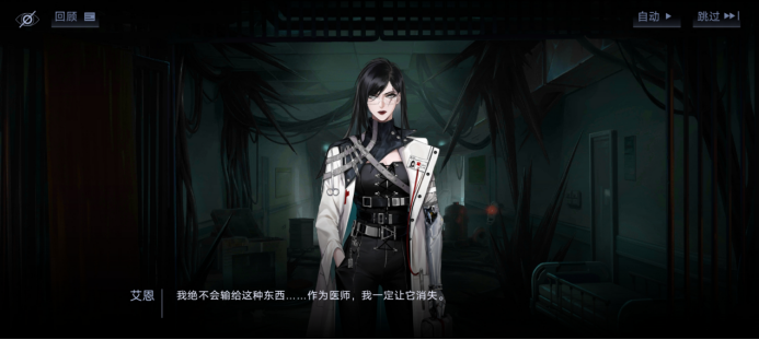 无期迷途tap(无期迷途手游官网(二次元手游《无期迷途》已开服，游戏体验如何？))  第7张