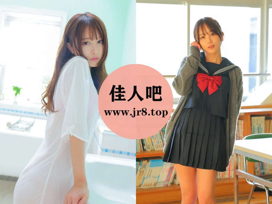 いくみ写真合集下载&汇总[53套-46.1G]-佳人吧