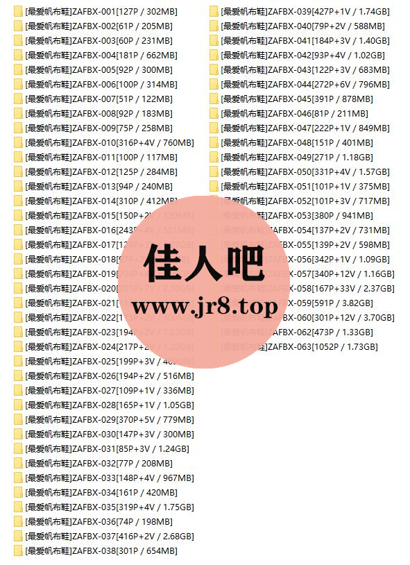 [全网资源汇总]最爱帆布鞋全套合集[持续更新]-第3张-佳人吧写真资源合集下载