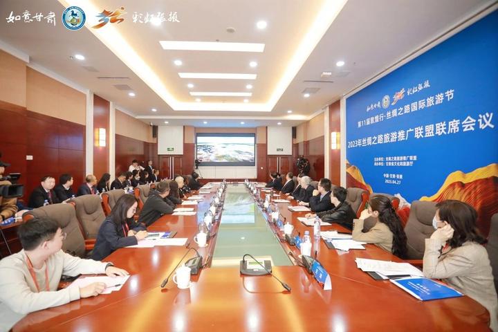 2023年丝绸之路旅游推广联盟联席会议在张掖召开 - 知乎