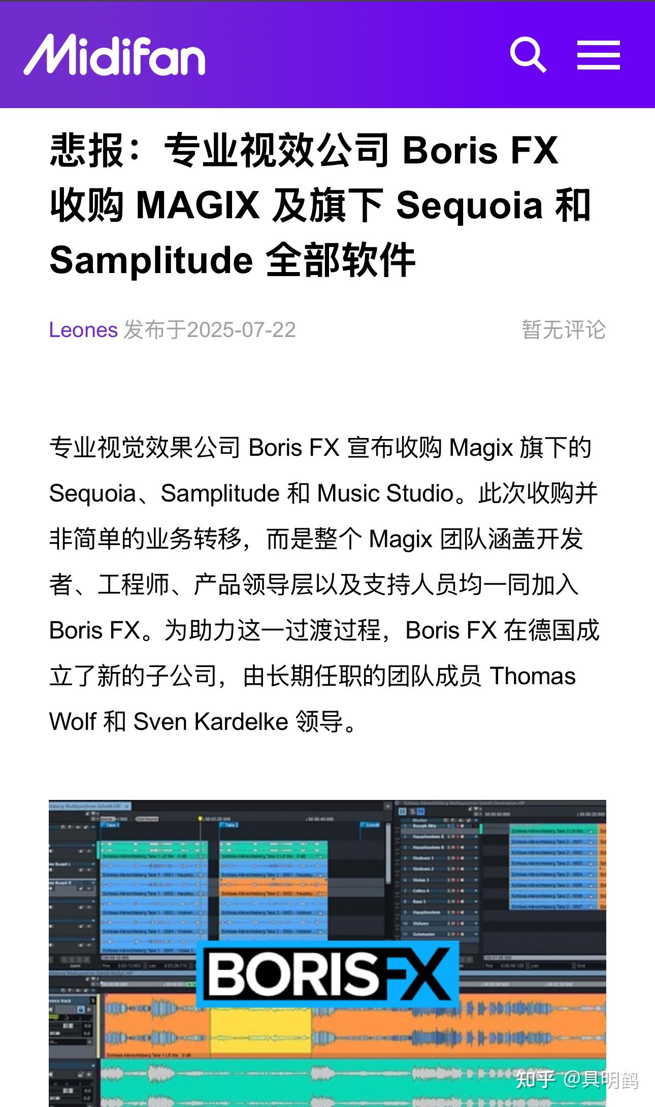 Magix Windows Xp Rar Windows最好的DAW,MAGIX被收购了! - 知乎