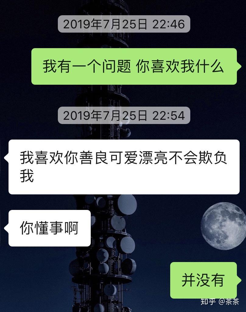 前男友找你复合你会不会和好