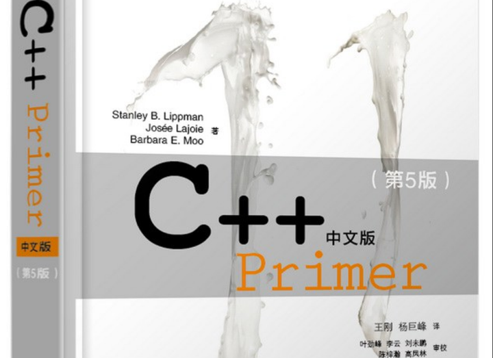《C++ Primer 5th》的学习笔记 - 知乎
