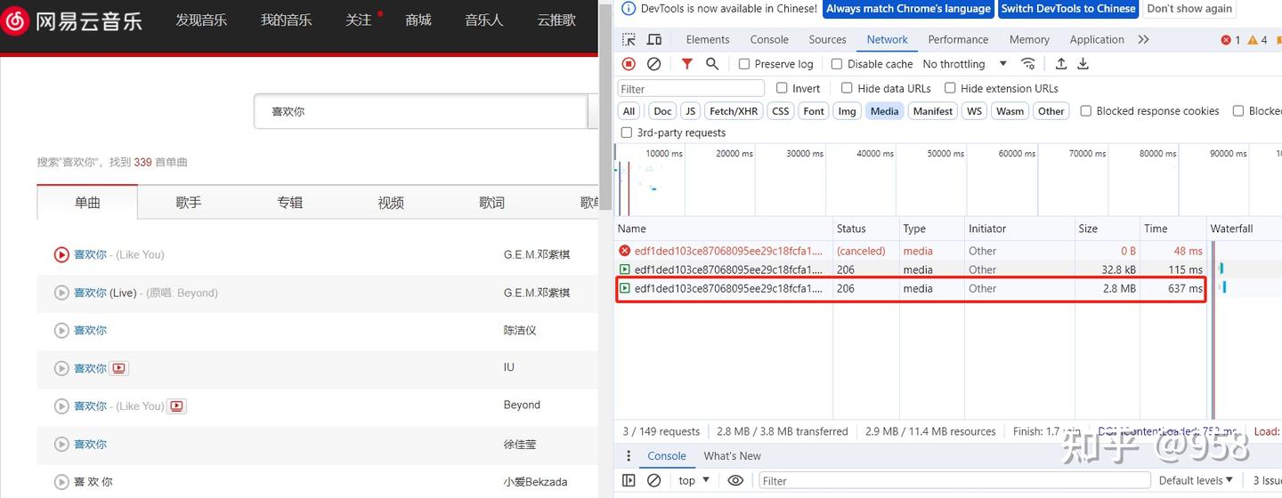 如何把vip音乐下载到本地！简单又实用！同时也适用于将一些别人不提供下载功能的短视频下载到本地！ - 知乎