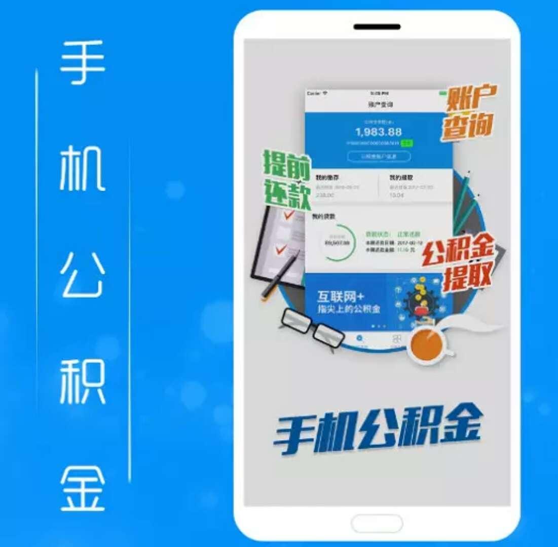 已经办理了公积金贷款，还可以提取公积金吗？ - 知乎