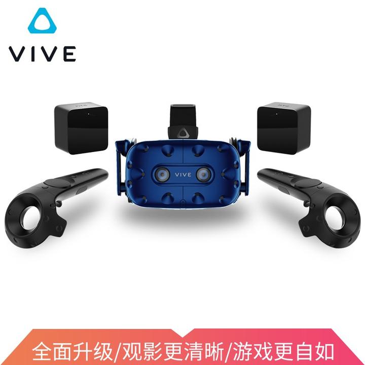 HTC VIVE VR一体机Focus Plus ，HTC VIVE PRO 2.0，Cosmos，HTC VIVE 