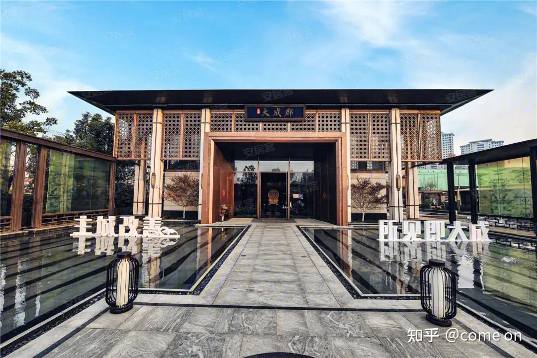 合肥金隅大成郡怎么样? - 知乎