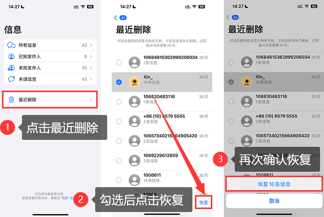 手机短信接口有误怎么办恢复出厂设置 手机短信接口有误怎么办恢复出厂设置