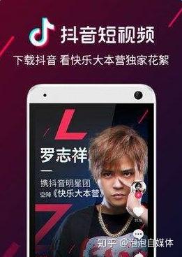 抖音几时恢复=抖音恢复至初始状态会如何
