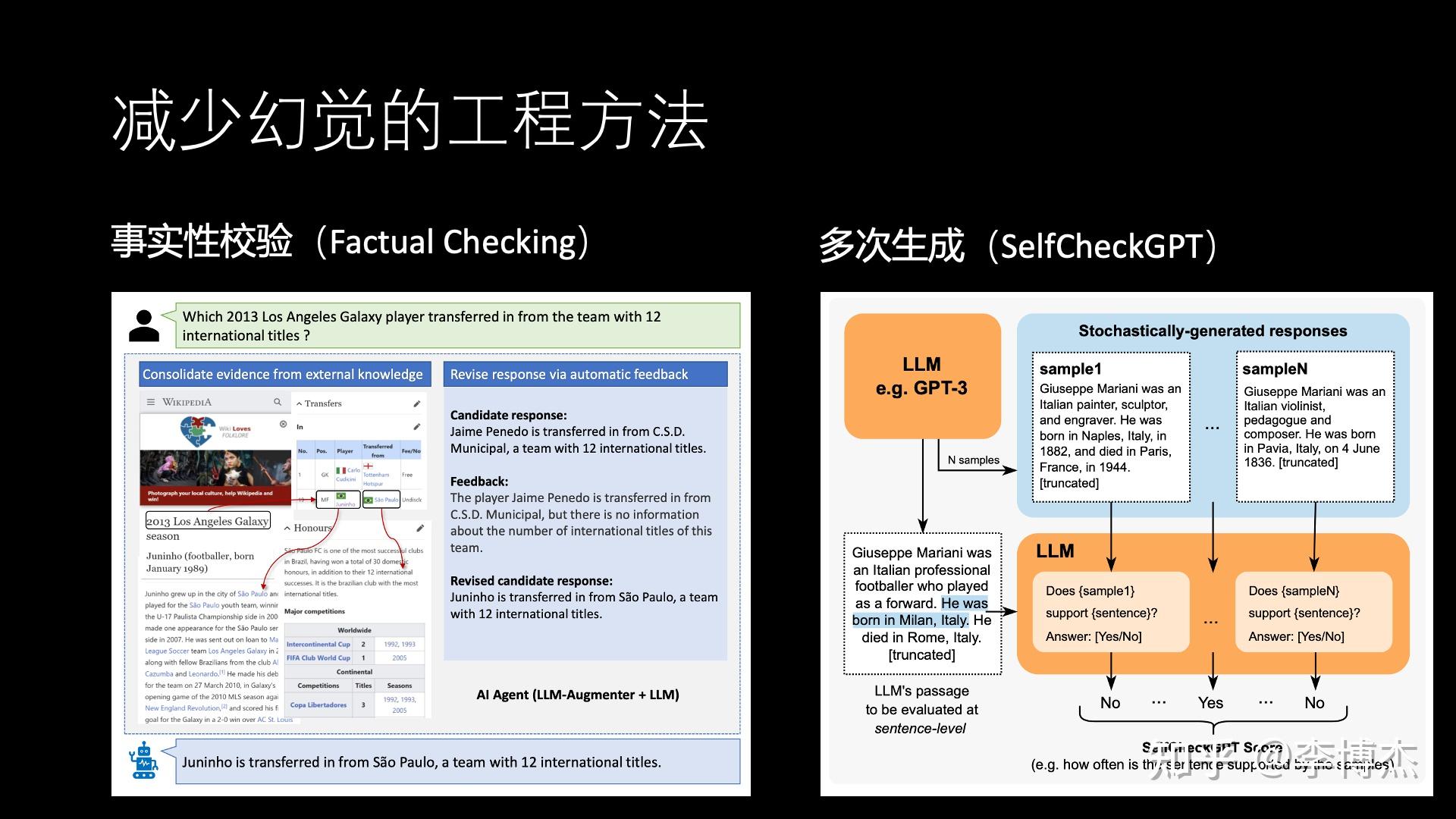 生成式 AI 的发展方向,应当是 Chat 还是 Agent?