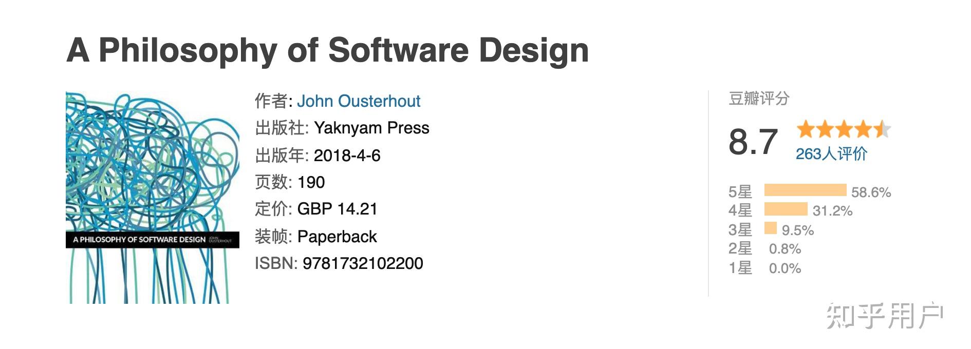 有哪些薄的书（100页以内）值得反复阅读？ - 知乎