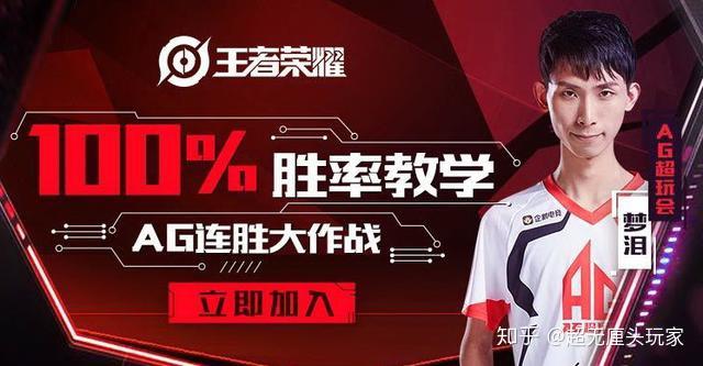 王者无厘头丨梦泪复出确定!最被高估的选手?央视发彩蛋致敬? - 知乎