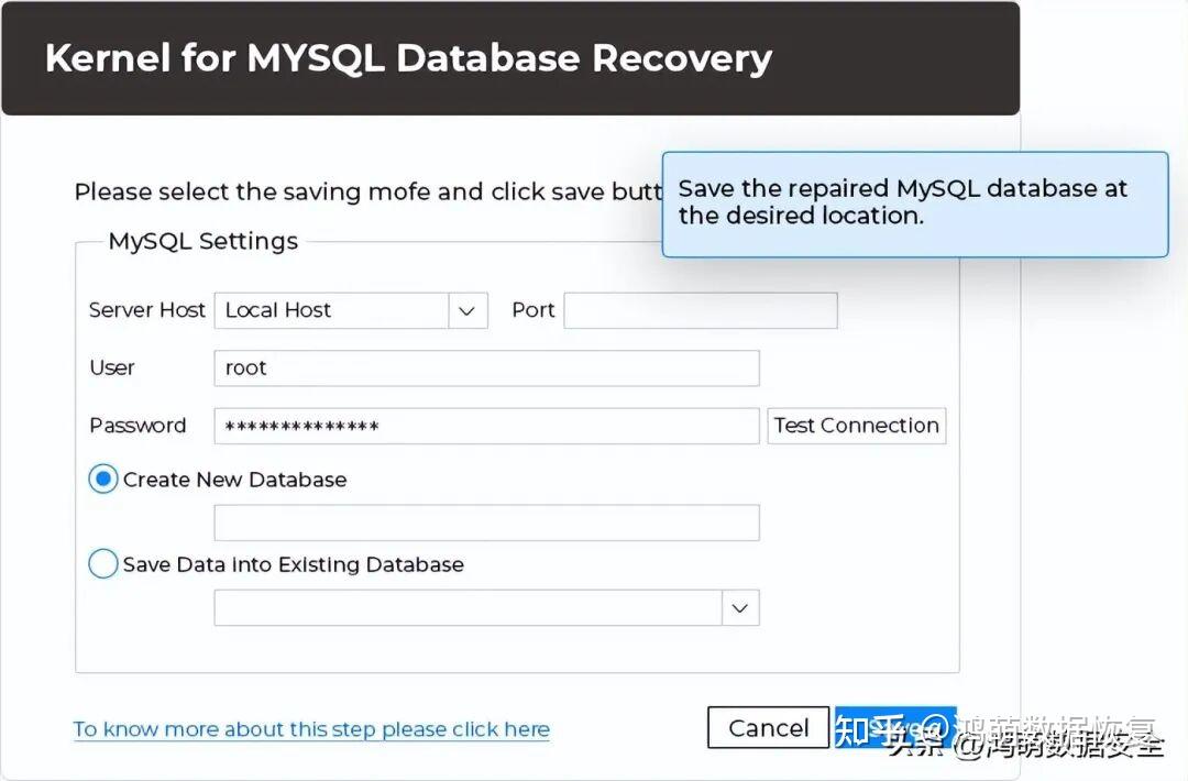 Kernel for MySQL Database Recovery 在线/离线完整恢复受损 MySQL 数据 - 知乎