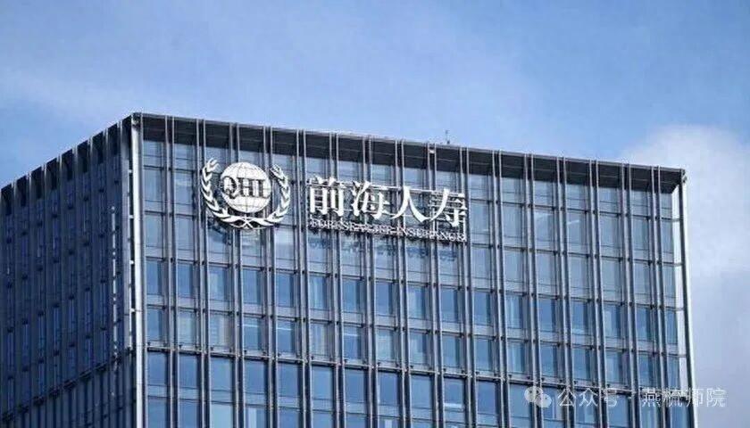 前海人寿逆势布局重资产,能否完成品牌救赎? - 知乎
