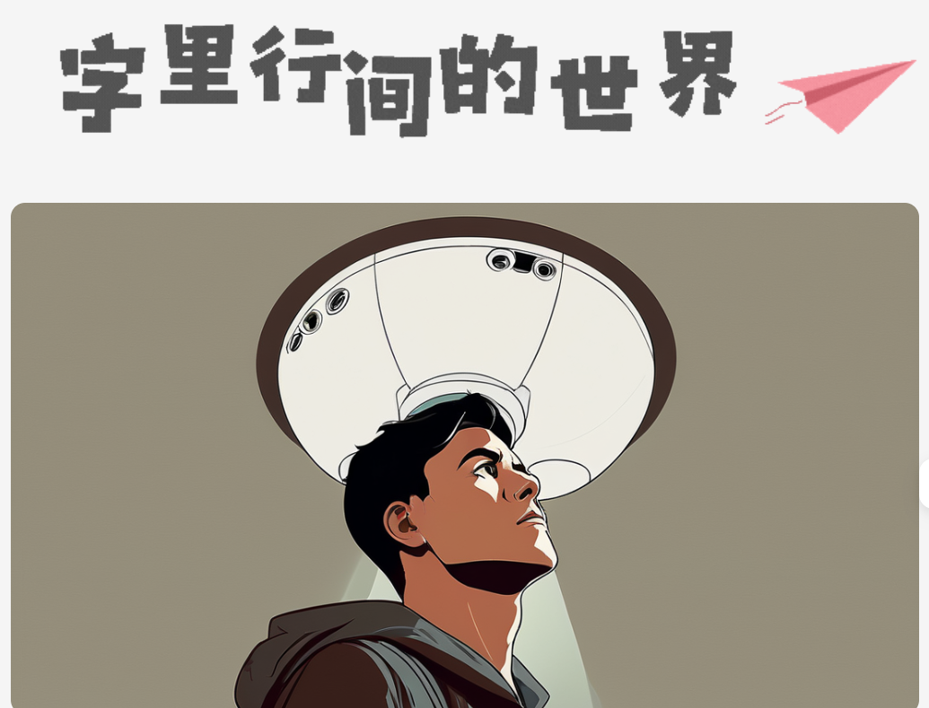 《1984》:当真理被扭曲,谁能守住最后的自由? - 知乎