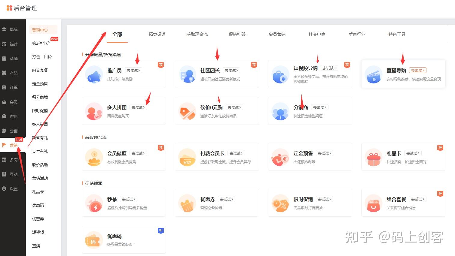 微信小程序制作流程是什么?如何制作微信小程序? - 知乎