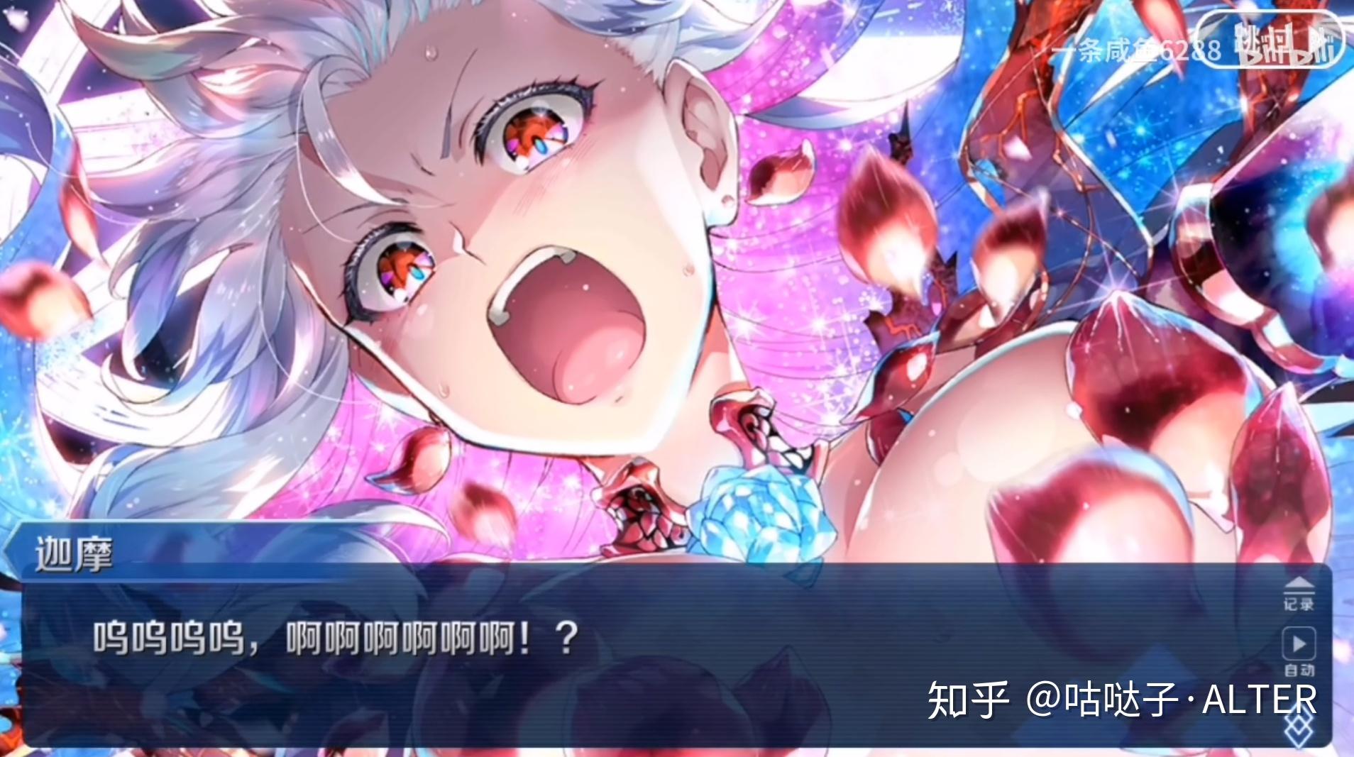 如何评价fate系列中的间桐樱