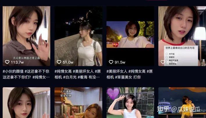 如何评价抖音的程Yooooo? - 知乎