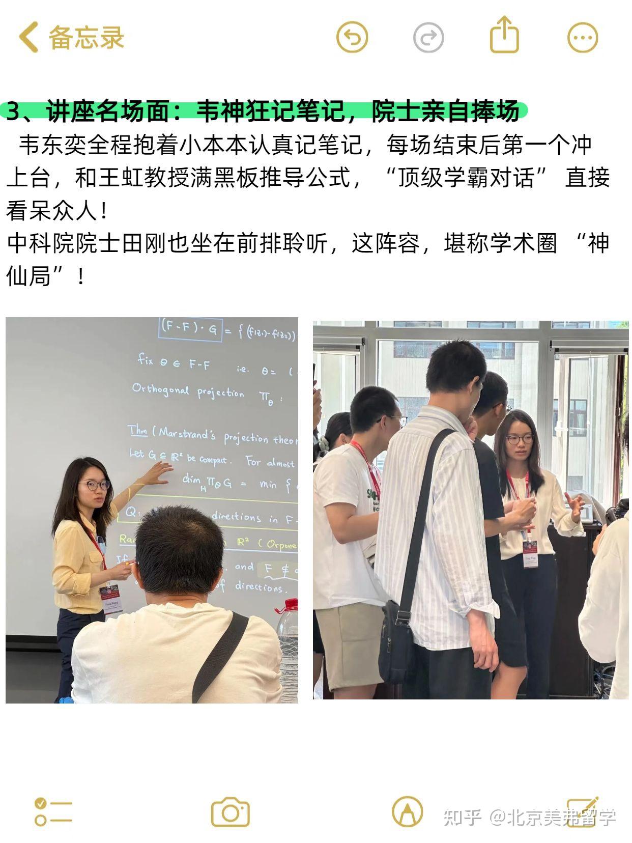 王虹到底有什么厉害之处?可以让韦神和北大院士连听三天 - 知乎