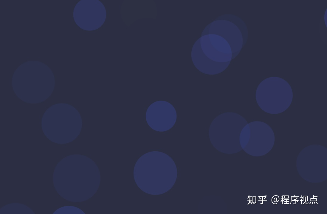 用particles.js，让你的网站背景特效瞬间脱颖而出，惊艳所有人 - 程序视点 - 博客园