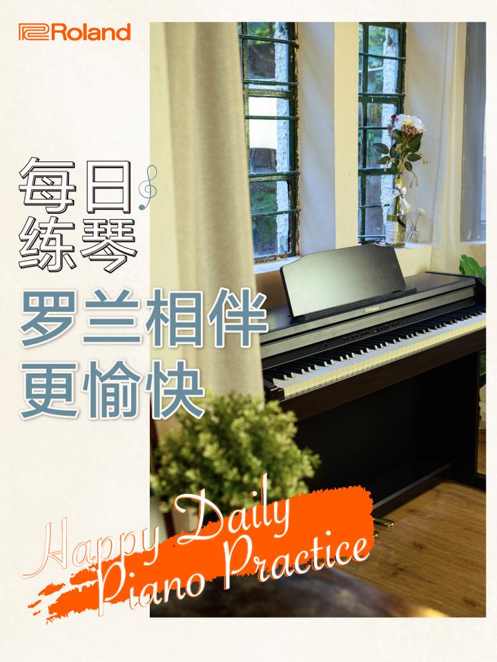 学钢琴之如何坚持日常练琴? - 知乎