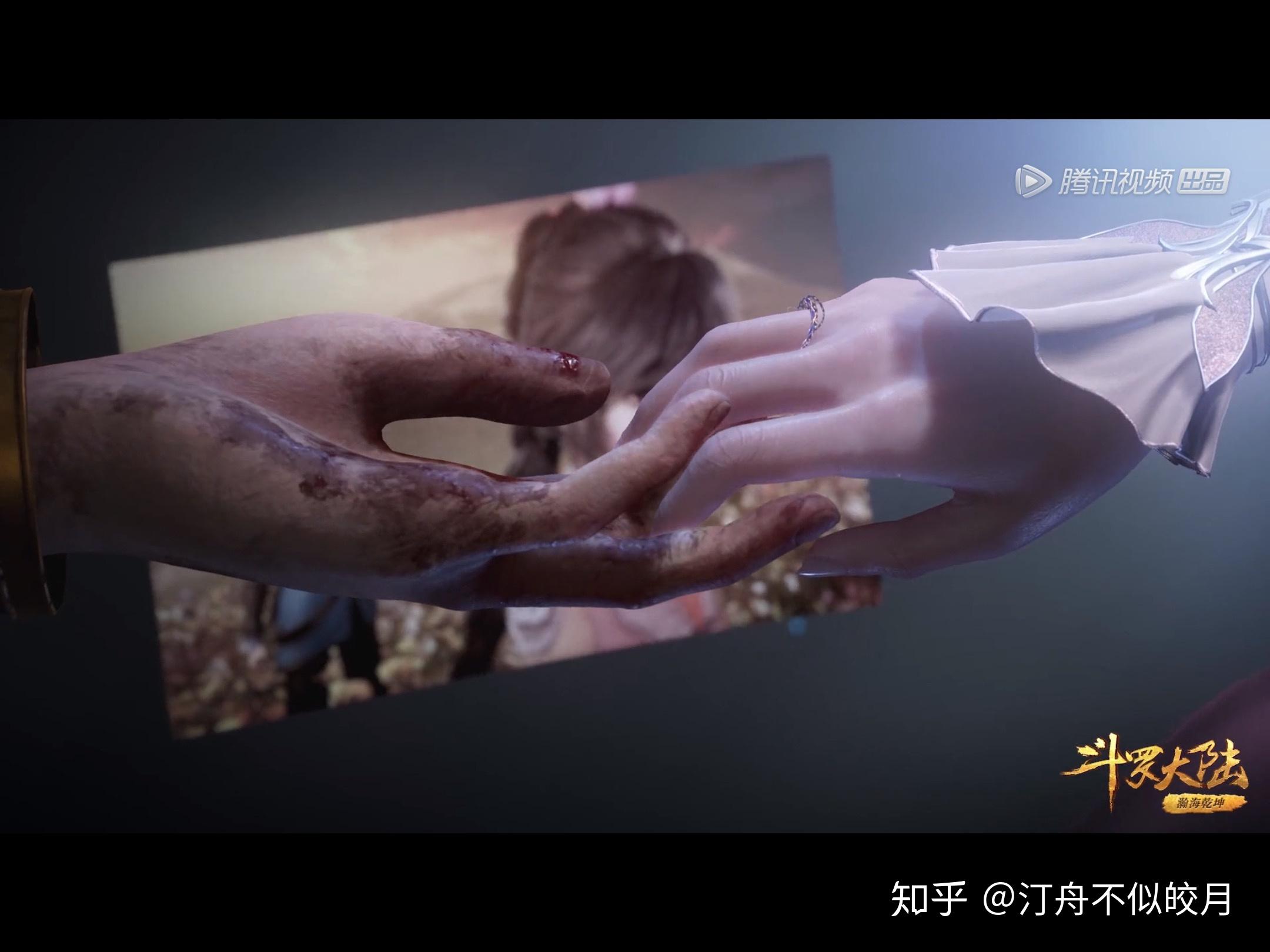 斗罗大陆134集你看的流泪了吗