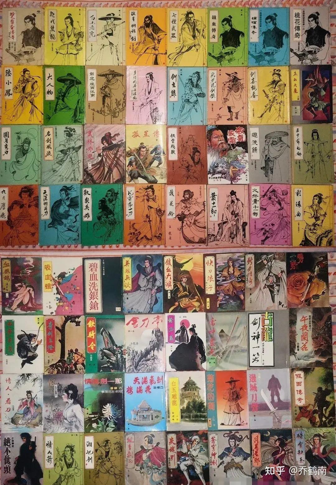多情浪子，名剑风流: 古龙武侠小说人物姓名谈 - 知乎