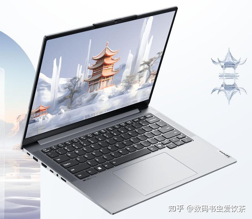联想thinkbook14有哪些技术亮点