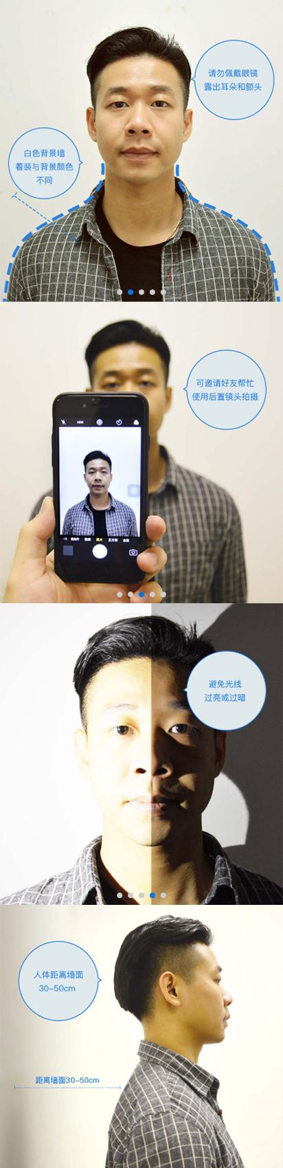 一寸蓝底免冠证件照电子版手机拍摄制作方法 - 知乎