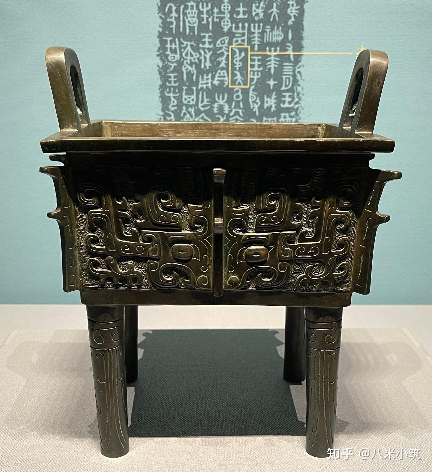 A_VF22 中国古玩 殷後期 商周時期 饕餮文 銅製 青銅器 三足 大香炉