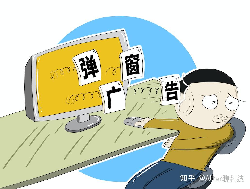 淘宝发短信广告违法吗怎么处理