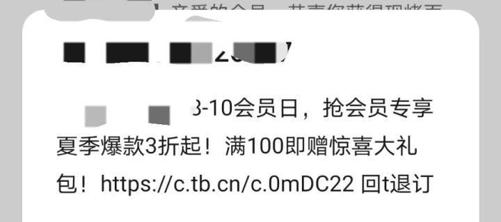 短信群发业务好做吗安全吗是真的吗知乎 短信群发业务好做吗安全吗是真的吗知乎