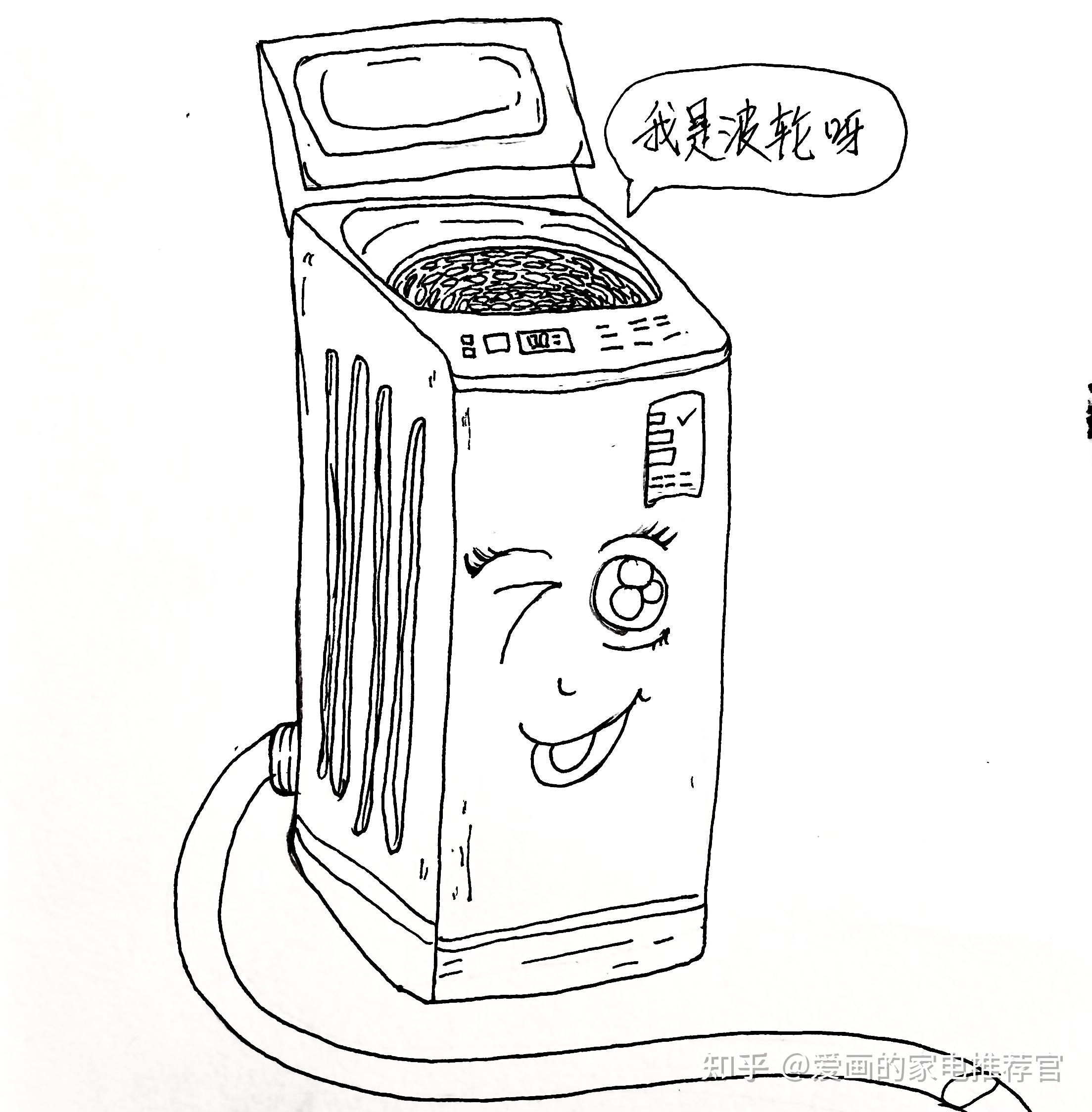 洗衣服那点事23·简化操作来源于技术革新·惠而浦帝王洗衣机评测 - 知乎