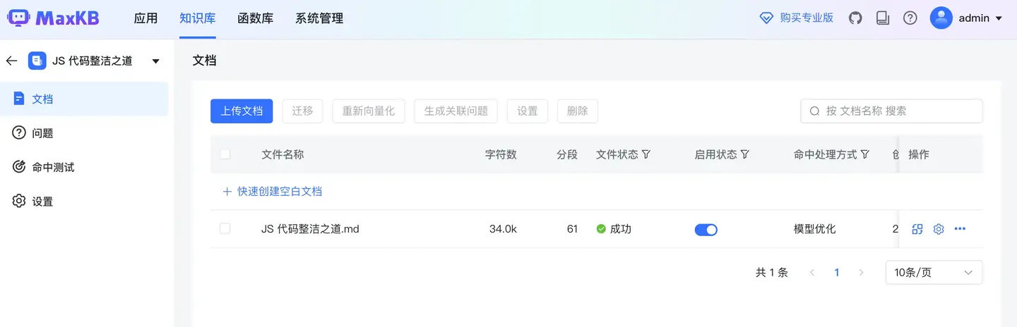 11.7k star 的 AI 知识库 MaxKB 也用了 - 知乎