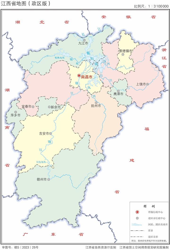 江西省2023年版行政区划图(含11大地级市高清地图)